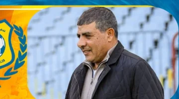 تصريح العشري: الإسماعيلي يطالب بمساندة جماهيرية لتجاوز الأزمات